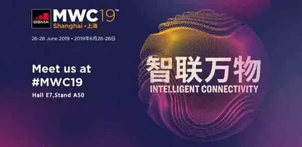 拓寶科技亮相MWC19 上海，NB-IoT技術閃光點引人注目